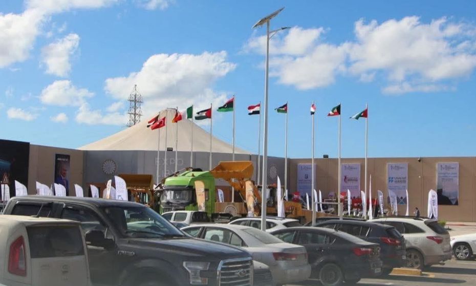 Benghazi Exhibition Grounds – Al-Hawari